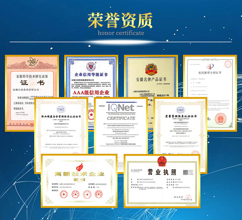 江南ZBF高性能氟塑料自吸泵資質