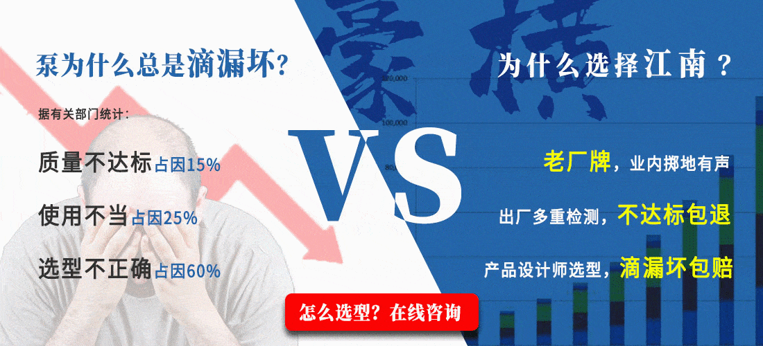 ZBF高性能氟塑料自吸泵在線咨詢